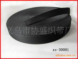 義烏市協盛織帶廠 專業供應服裝輔料與衛生潔具產品清單