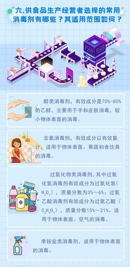 冷鏈消毒該怎么做？這場培訓(xùn)會(huì)告訴你